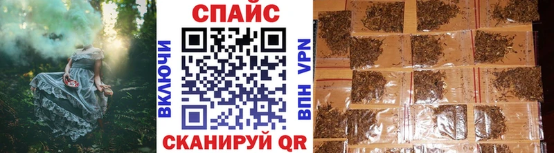 Бутират буратино  Моршанск 