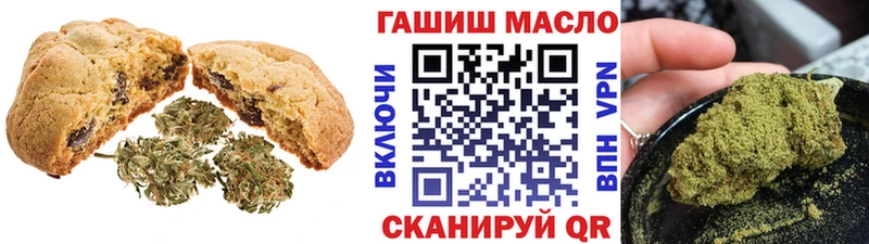 Еда ТГК марихуана  Моршанск 