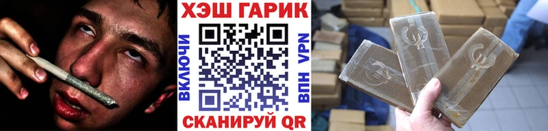 ГАШ hashish  Моршанск 