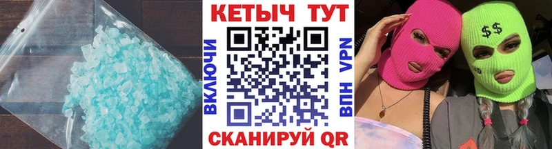 КЕТАМИН ketamine  Моршанск 