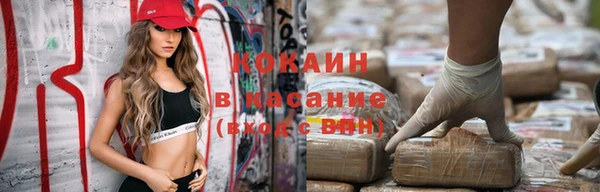 альфа пвп VHQ Белоозёрский