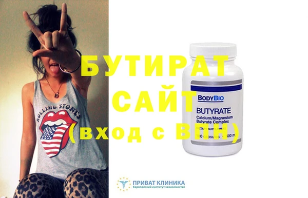 прущие крисы Белокуриха