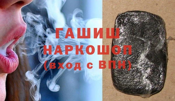 меф Беломорск
