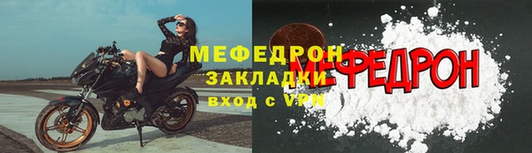 прущие крисы Белокуриха