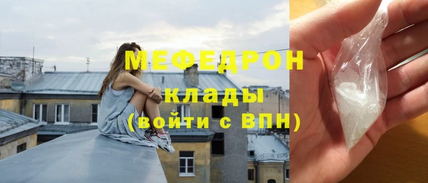 альфа пвп VHQ Белоозёрский