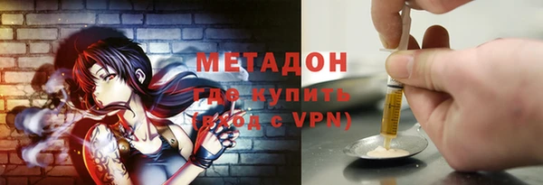 альфа пвп VHQ Белоозёрский