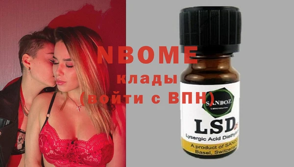 меф Беломорск