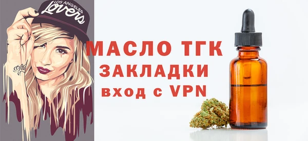 дмт Балабаново