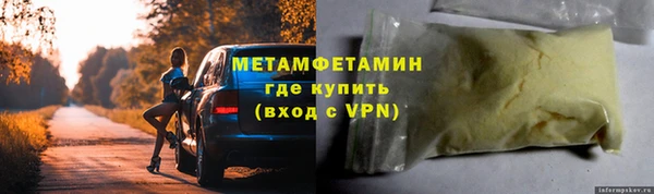прущие крисы Белокуриха