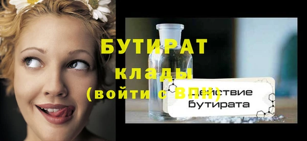 прущие крисы Белокуриха