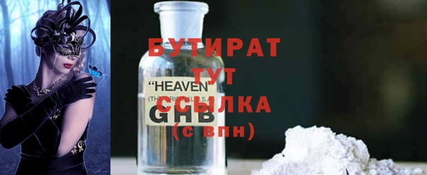 прущие крисы Белокуриха