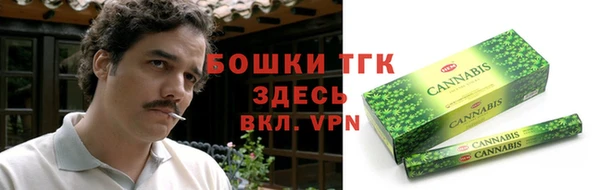 меф Беломорск