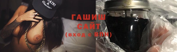 альфа пвп VHQ Белоозёрский