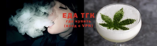 альфа пвп VHQ Белоозёрский