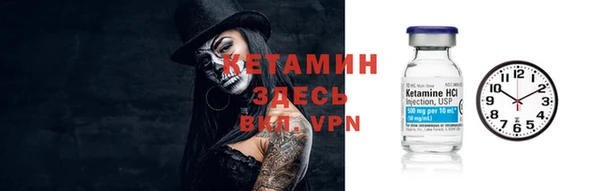 меф Беломорск