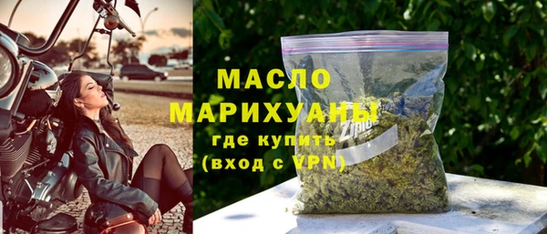 меф Беломорск