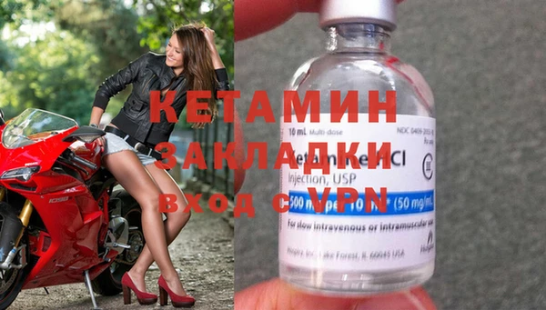 альфа пвп VHQ Белоозёрский