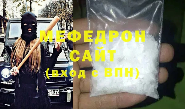 прущие крисы Белокуриха