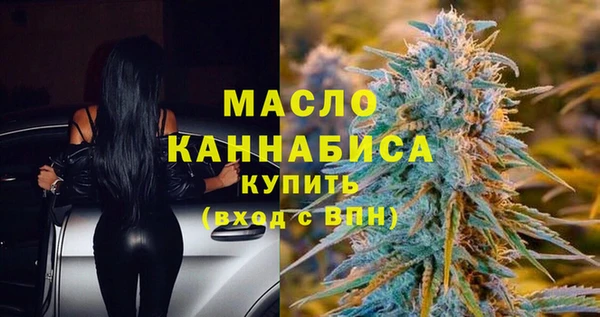 альфа пвп VHQ Белоозёрский