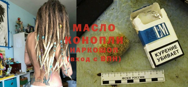 прущие крисы Белокуриха