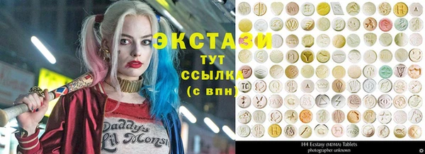 меф Беломорск