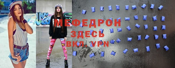 прущие крисы Белокуриха