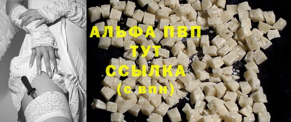 меф Беломорск