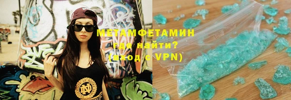 прущие крисы Белокуриха