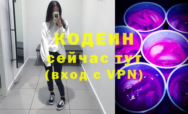 меф Беломорск