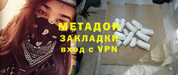 меф Беломорск