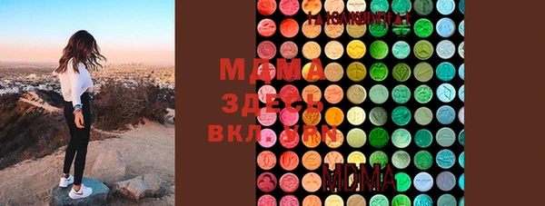альфа пвп VHQ Белоозёрский