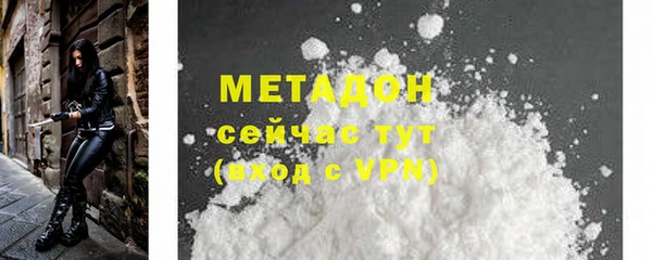 меф Беломорск