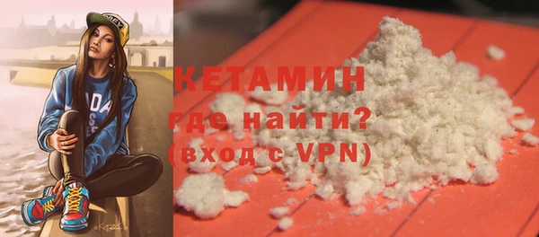 альфа пвп VHQ Белоозёрский