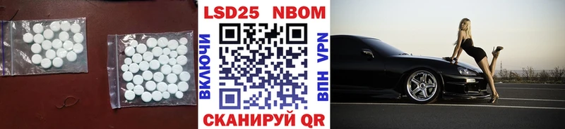 shop наркотические препараты  Моршанск  LSD-25 экстази кислота 