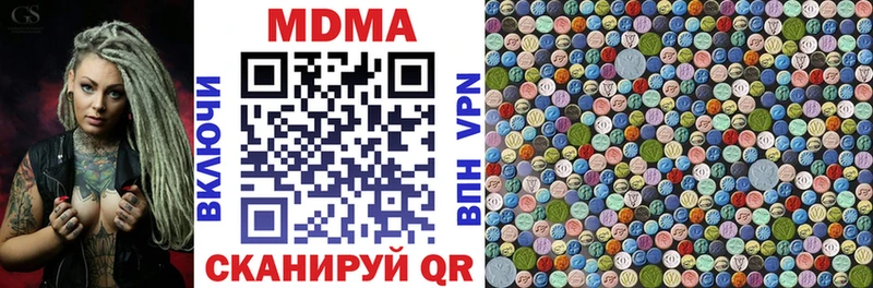 площадка официальный сайт  Моршанск  MDMA crystal 