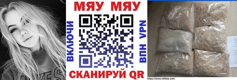 omg ССЫЛКА  Моршанск  Меф мука 