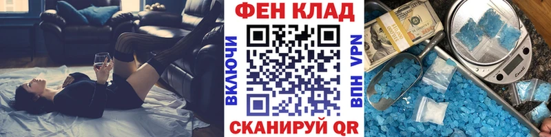 Первитин Methamphetamine цены Моршанск