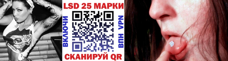 нарко площадка Telegram  Моршанск  Марки NBOMe 1,5мг 