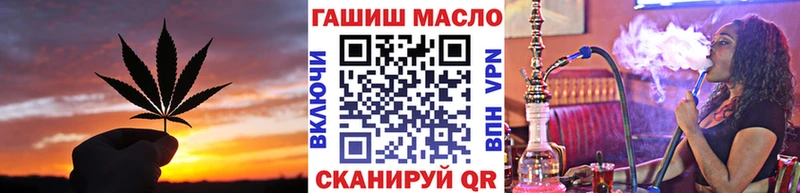 ТГК жижа  это клад  Моршанск 