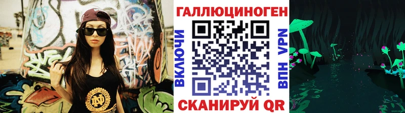 Галлюциногенные грибы GOLDEN TEACHER  Моршанск 