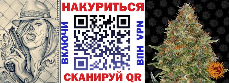 цена   Моршанск  Бошки Шишки AK-47 